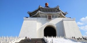 國立中正紀念堂